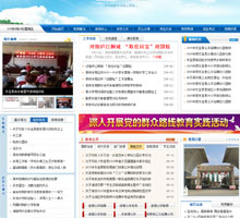 安徽省東至縣教育體育網