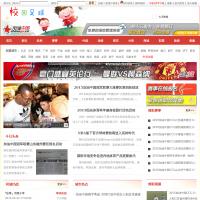 加油中國