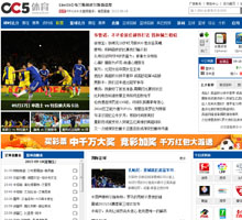 cc5體育