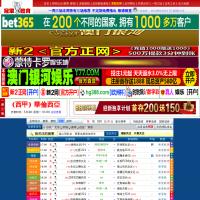 冠軍體育足球即時比分網
