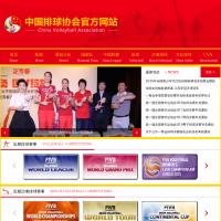 中國排球協會官方網站
