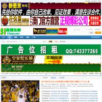 51高清比賽論壇