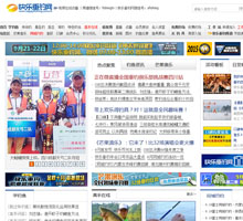 快樂垂釣網