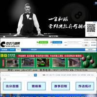 中式八球網