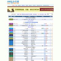 188比分直播