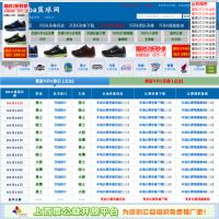 CNBA籃球網