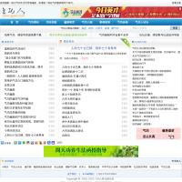 氣功人網