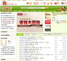 老漁翁垂釣網