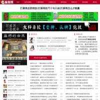 打麻將技巧網