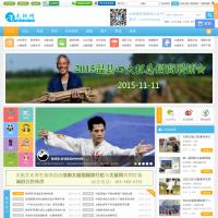 太極網