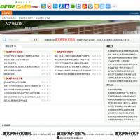 德克薩斯撲克規則