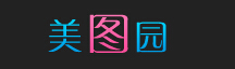 美圖園