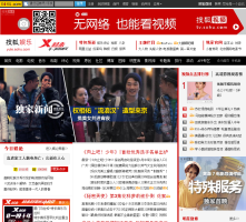搜狐社區(qū)-明星貼圖