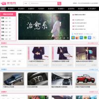 愛圖網