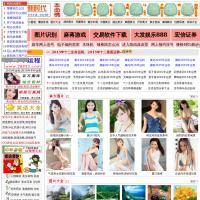 網絡新時代