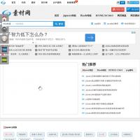 xw素材網(wǎng)