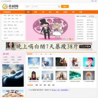 素材網