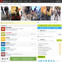 街拍vip網(wǎng)