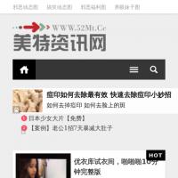 美特資訊網