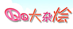 美女圖片