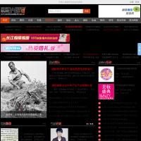 黑光網