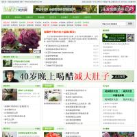 浴花谷花卉網(wǎng)