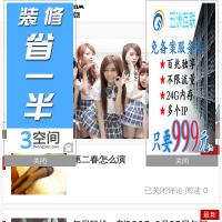 九點網