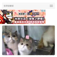 笑彈俱樂部