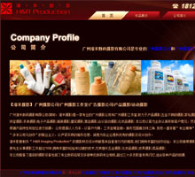廣州濠米數(shù)碼攝影有限公司