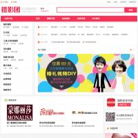 攝影團