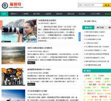 熱鳥攝影網(wǎng)