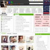 歐美頭像吧