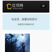 吐司網