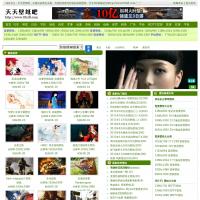 天天壁紙