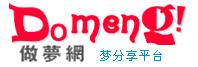 周公解夢(mèng)大全