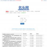 名頭網
