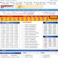 醉醒堂周易門戶