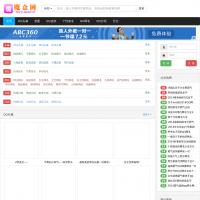 魔盒網(wǎng)網(wǎng)名大全