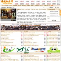 鴻運取名網
