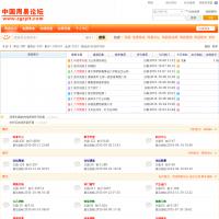 周易論壇