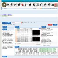 元亨利貞網(wǎng)