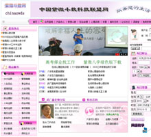 紫微斗數網