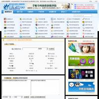 隨便吧