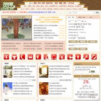 靈匣