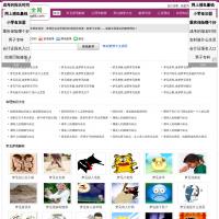 解夢大全網