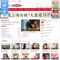 玩轉非主流
