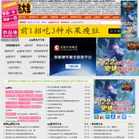 QQ網名