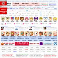 瓷都網