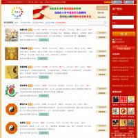善若吉命理網(wǎng)