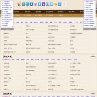 網(wǎng)名一滿屋